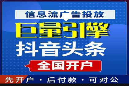 SEM主管案例：广告投放效果提升